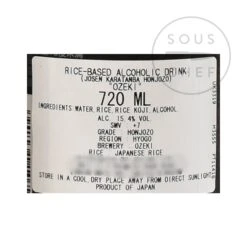 Ozeki Karatamba Sake 720ml -Sous Chef Sales Boutique BB0041 Ozeki Karatamba Sake 1