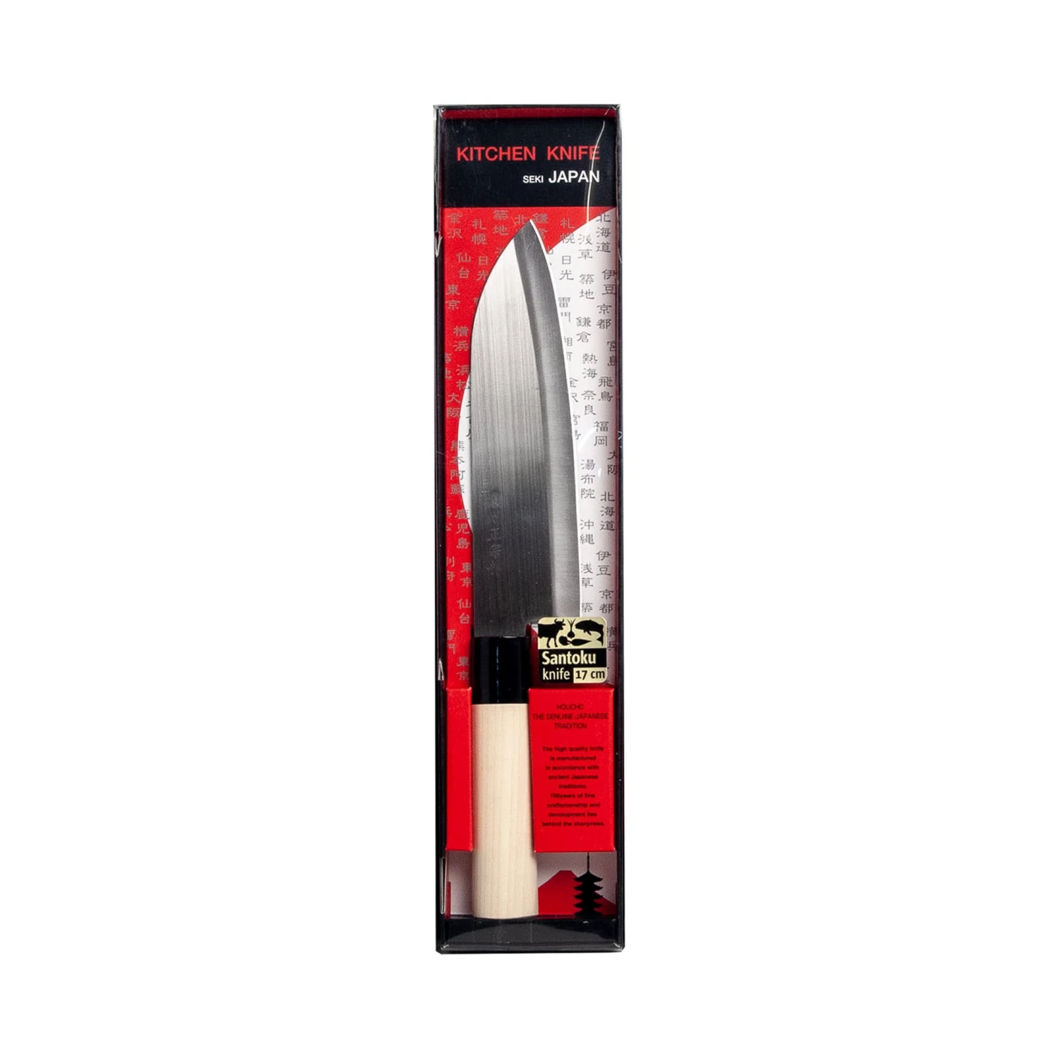 Santoku Knife 17.5cm 2 Santoku Knife 17.5cm - Image 2