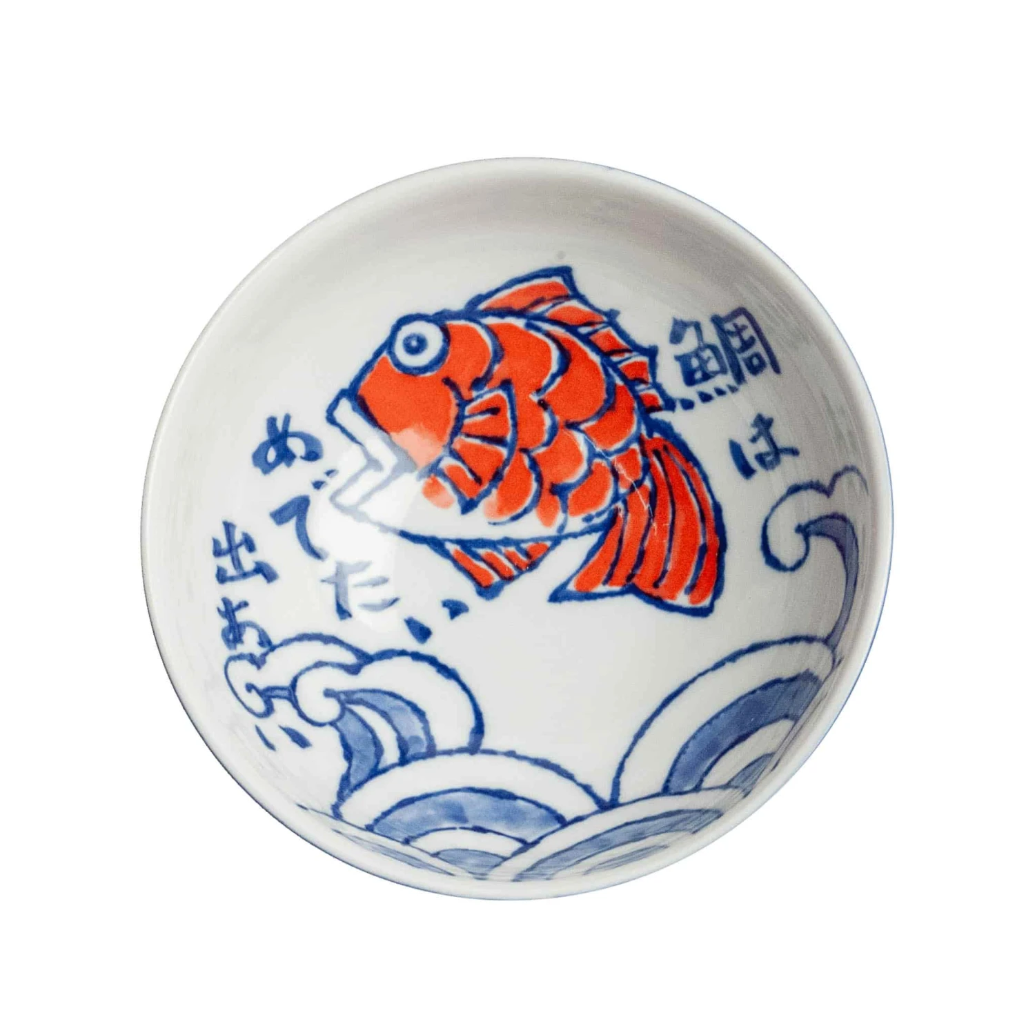 Japanese Fish Noodle Bowl, 19cm 3 Japanese Fish Noodle Bowl, 19cm - Image 3