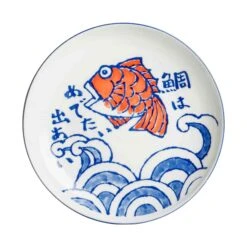Japanese Fish Dinner Plate, 24.5cm -Sous Chef Sales Boutique EM0135JapaneseFishDinnerPlate2