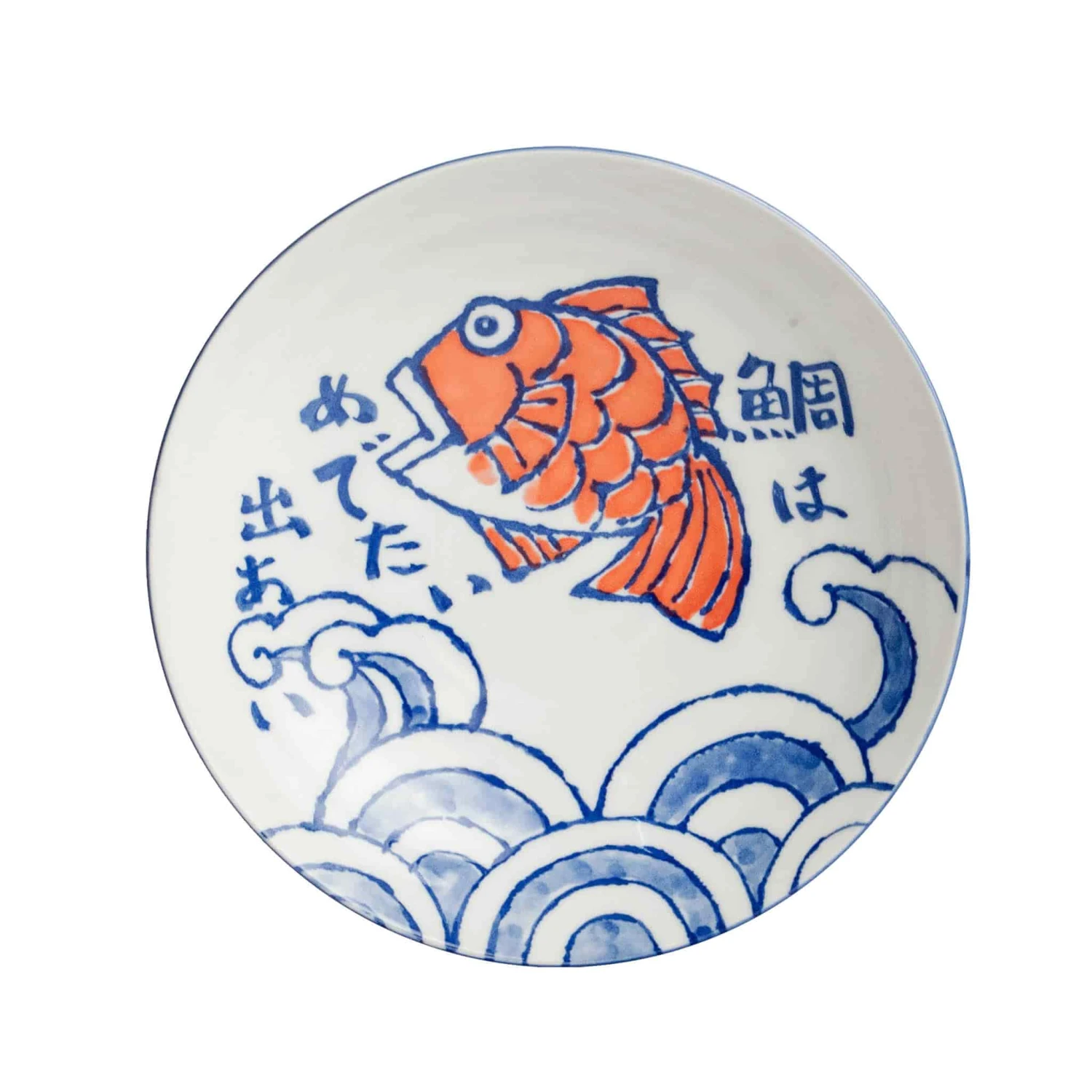 Japanese Fish Shallow Bowl, 21.5cm 2 Japanese Fish Shallow Bowl, 21.5cm - Image 2