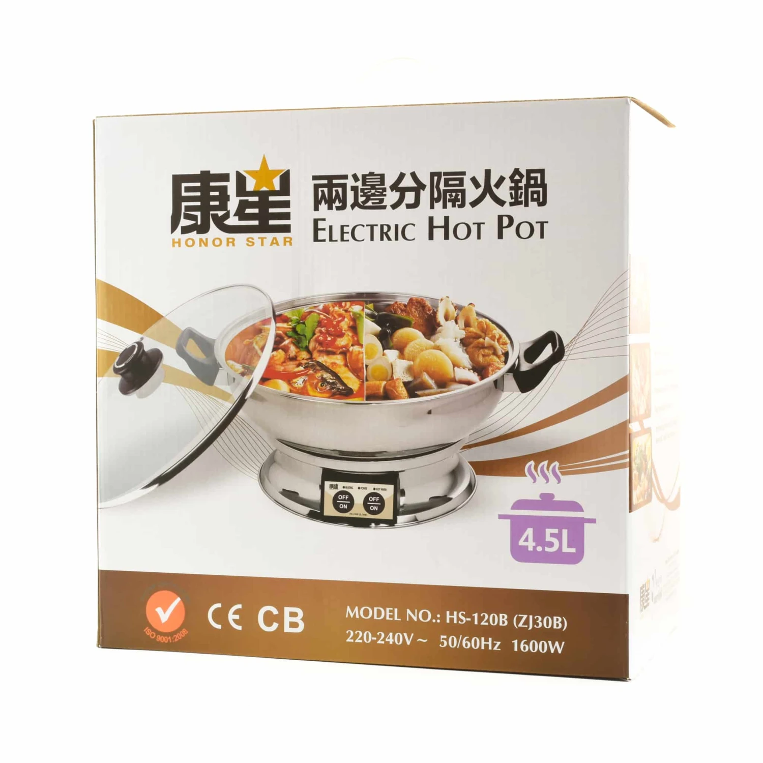 Table Top Chinese Hot Pot 4.5 Litres, Serve 6-8 5 Table Top Chinese Hot Pot 4.5 Litres, Serve 6-8 - Image 5