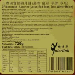 Mooncake Assorted Flavours, 720g -Sous Chef Sales Boutique ID1112MooncakeAssortedFlavours 720gIngredients