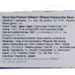 Shibanuma Premium Ohitachi Soy Sauce 100ml -Sous Chef Sales Boutique UI0125ShibanumaPremiumOhitachiSoySauce100mlIngredients